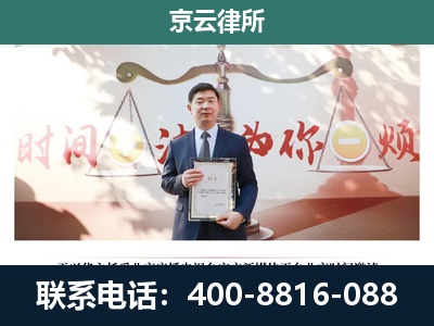 杭锦-养殖场拆迁律师