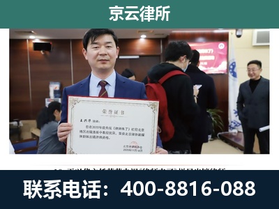 杭锦-养殖厂拆迁纠纷律师