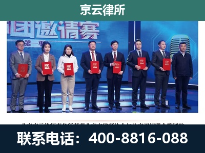 杭锦-养殖场拆迁律师