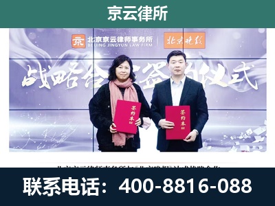 杭锦-养殖场拆迁律师