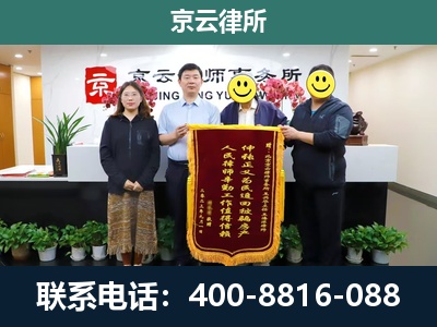 杭锦-养殖场拆迁律师
