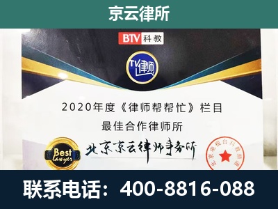 杭锦-养殖场征地补偿律师