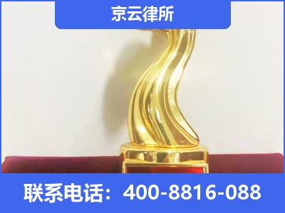 杭锦-养殖场征地补偿律师