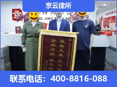 杭锦-养殖场征收律师